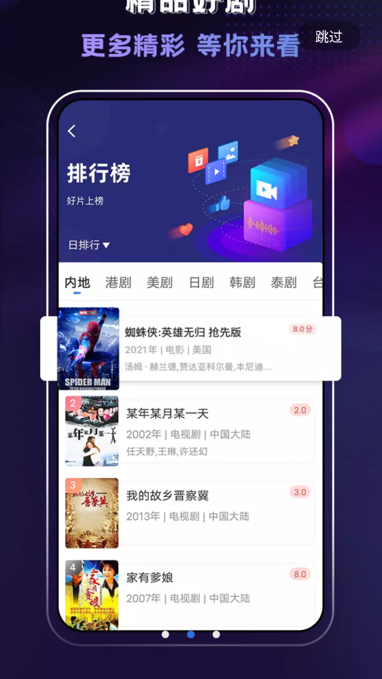 菠萝蜜视频人app 菠萝蜜视频人app