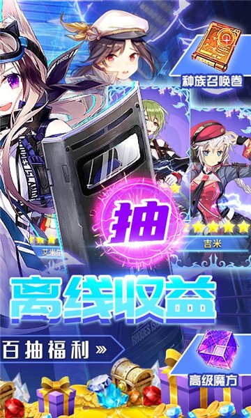 精灵物语 精灵物语