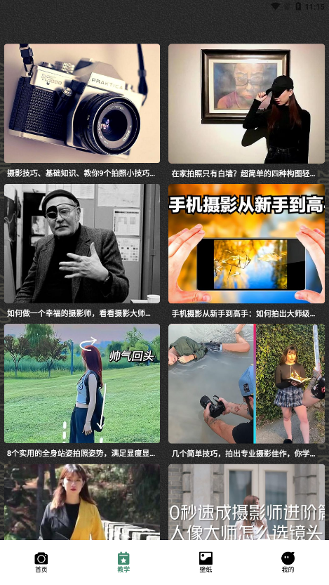 最后一卷相机 最后一卷相机
