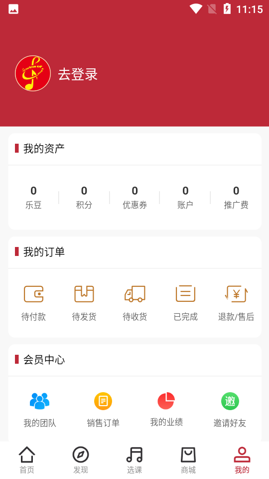 时之笛音乐