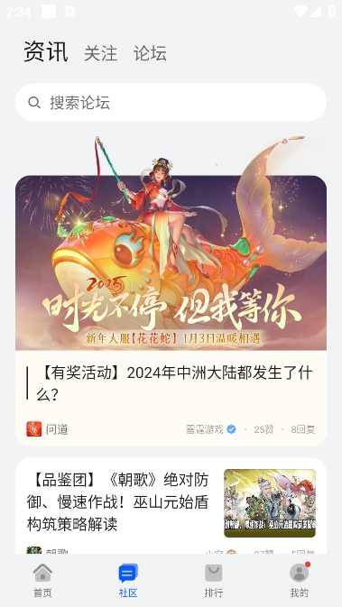 花瓣应用市场app官方版下载