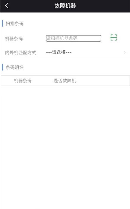 奥云服