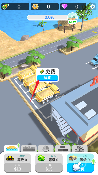 梦幻岛屿建造者游戏免费下载安装