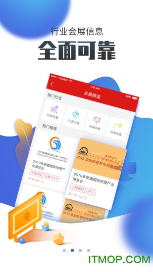国联资源网