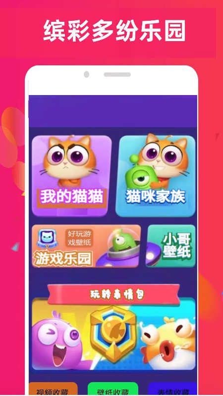 4890乐园 4890乐园