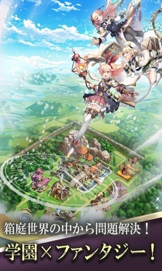炼金术士的花园游戏(Alchemists Garden) 炼金术士的花园游戏(Alchemists Garden)