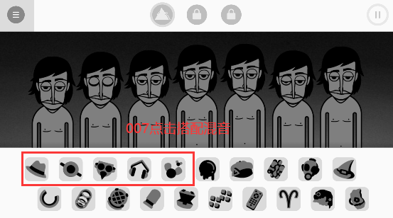 节奏盒子void重制版下载(Incredibox - Evadare)