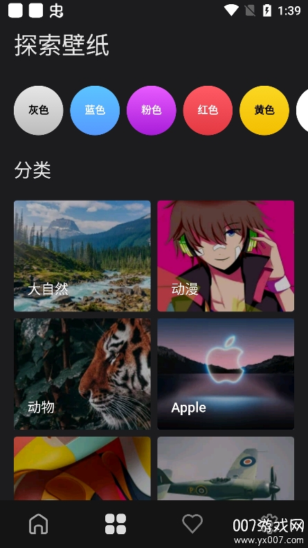 全景富贵壁纸