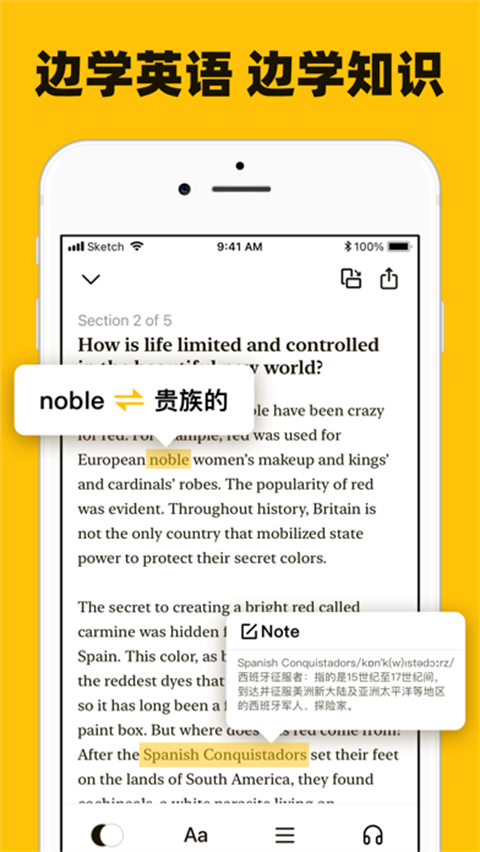 Bookey app官方版下载