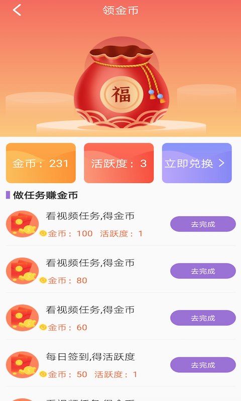 皮皮乐园