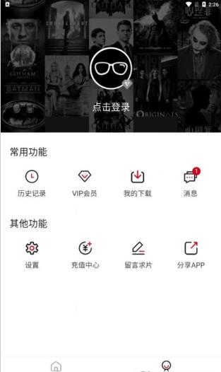 呆橘影视