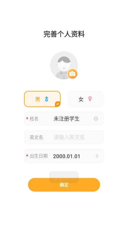 兜兜转英语
