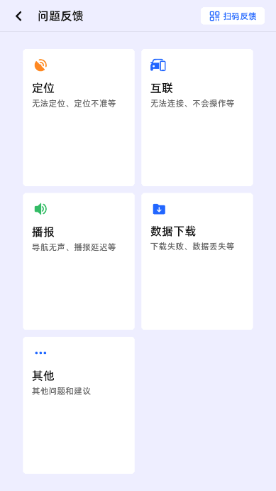 高德迪粉版