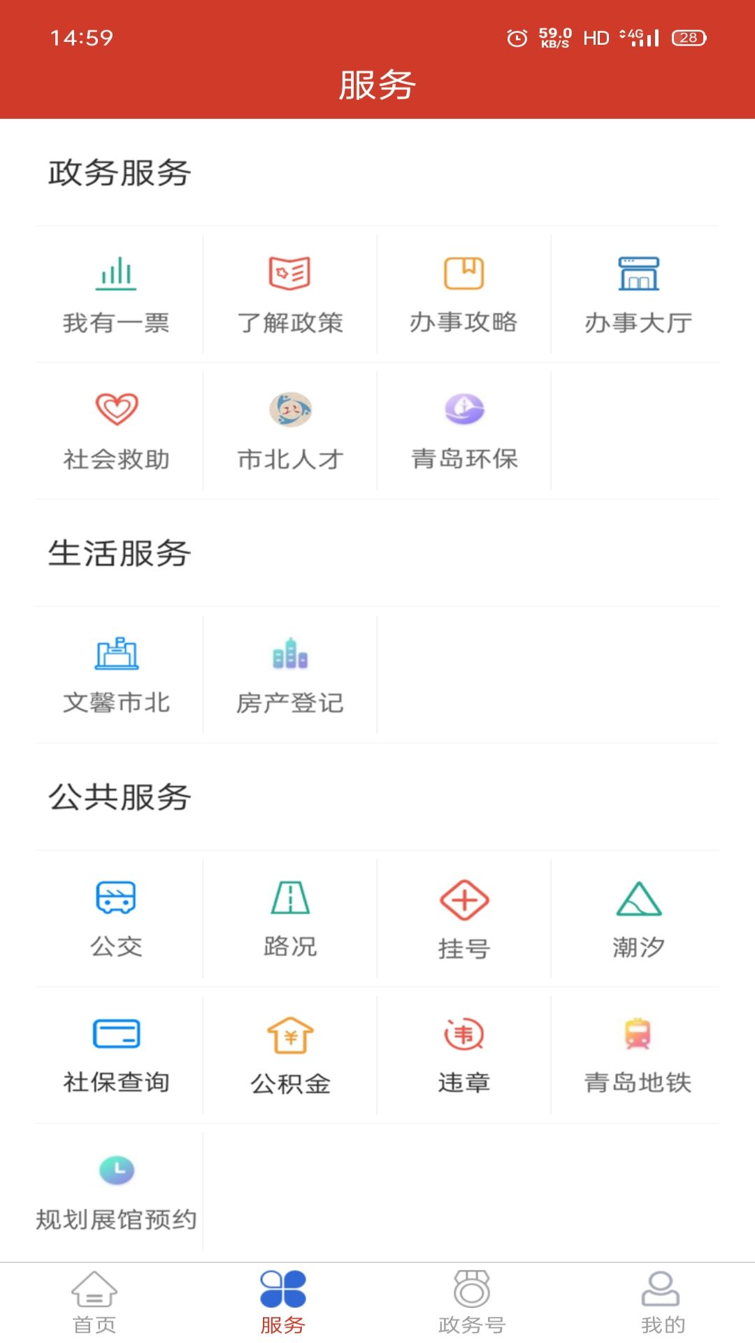 市北融媒