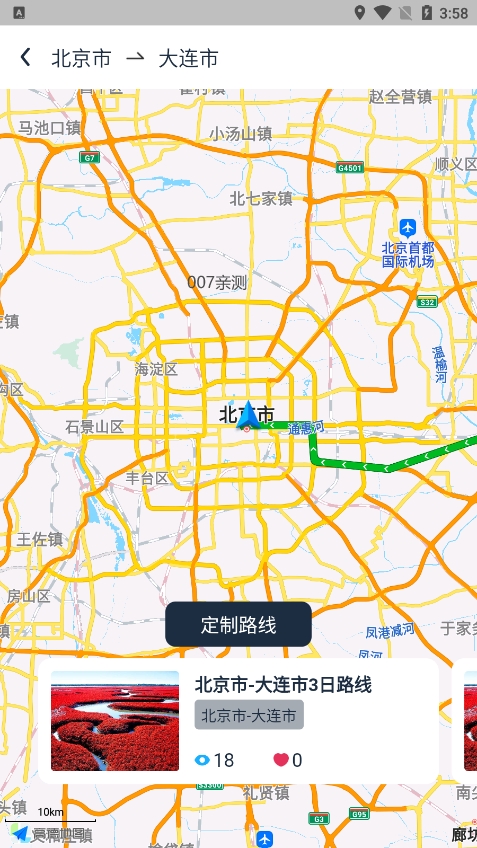 去野星球 去野星球