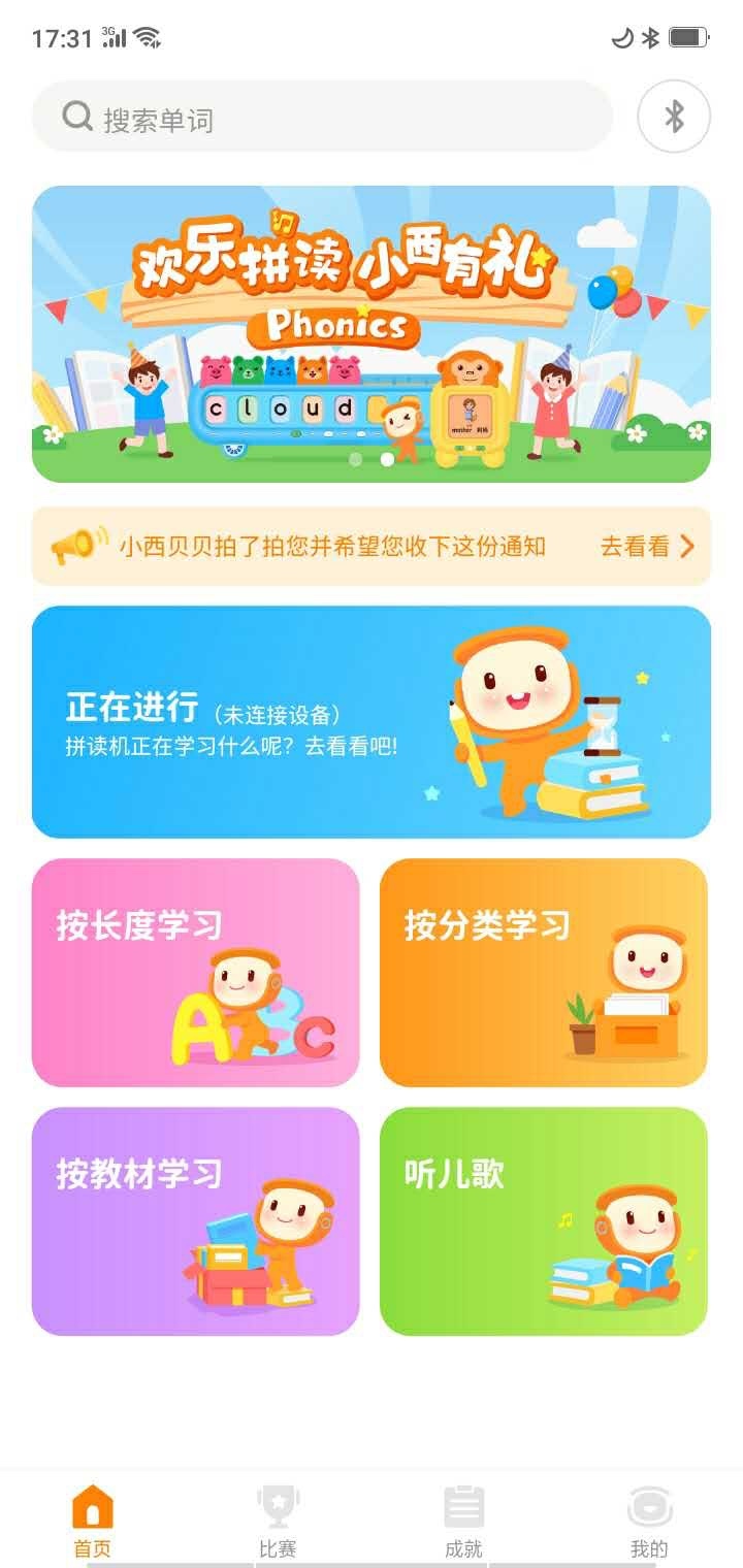 小西贝贝
