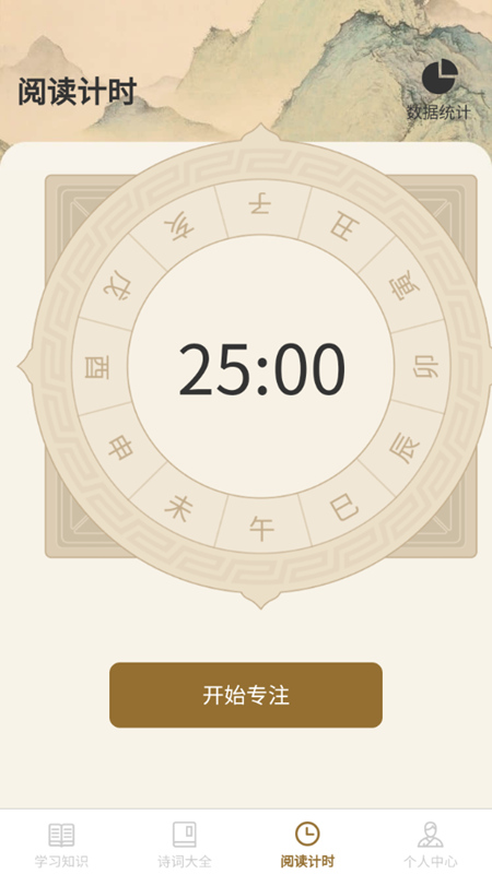 一本智慧