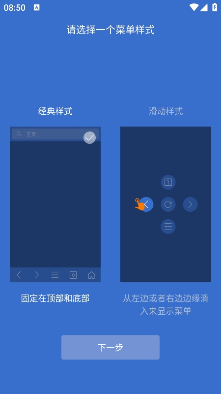 KUTO浏览器app最新版下载