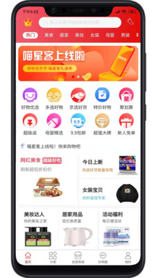 生态云学堂