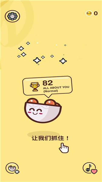 乌吉亨吉 乌吉亨吉