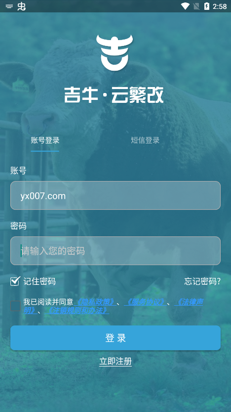 吉牛·云繁改