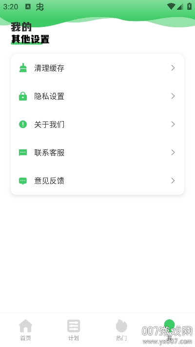 英语趣味配音