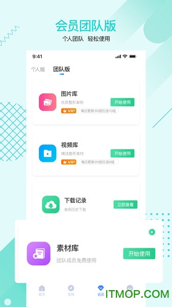 一美助手
