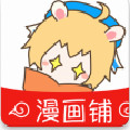 漫画铺