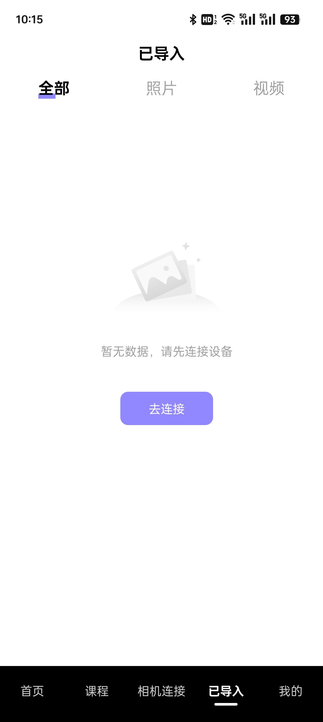 Creators Mobile相机官方下载