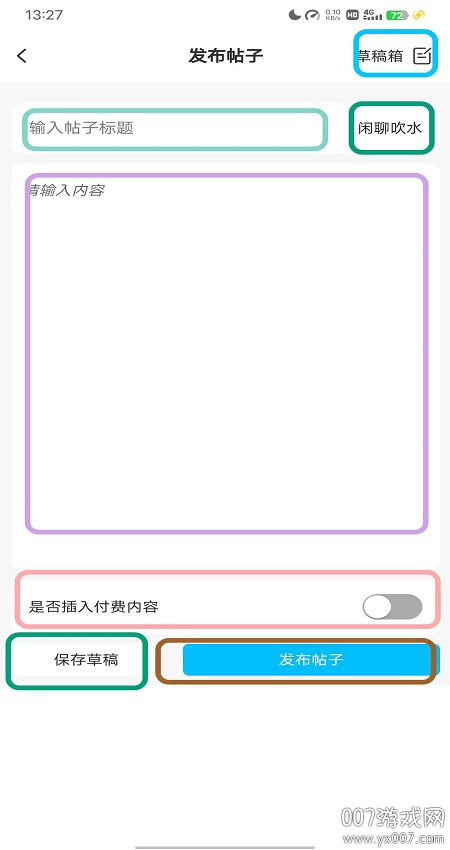 草方块社区