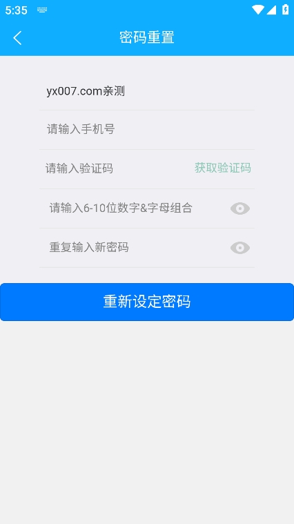 酒钢一码通