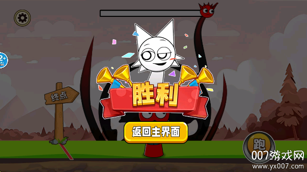 节奏盒子木头人