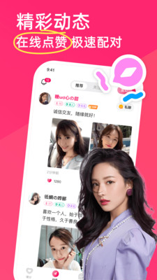 暖她
