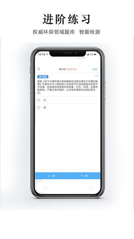 西尔云学苑