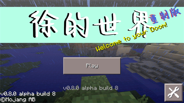 徐的世界 适用于手表的徐的世界 - PE 2.0.0