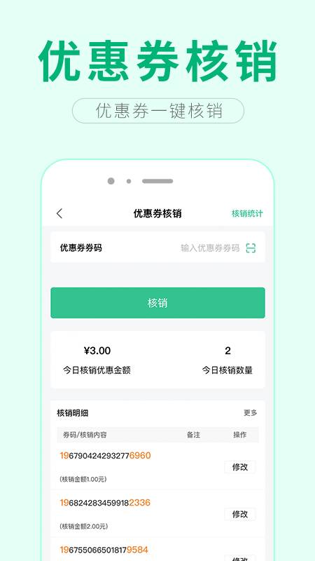 壹加壹掌柜