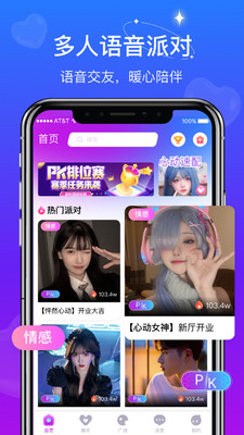 开黑啦