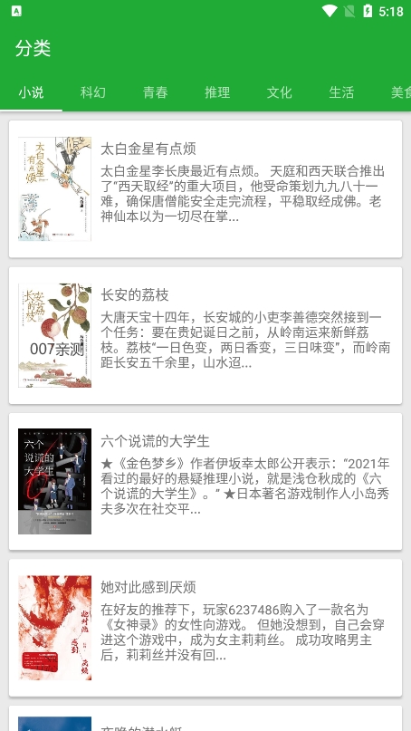小寻