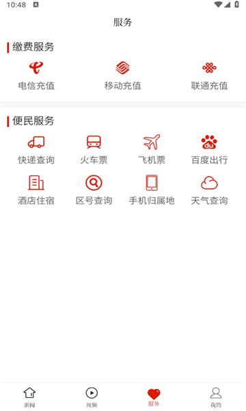 龙里融媒