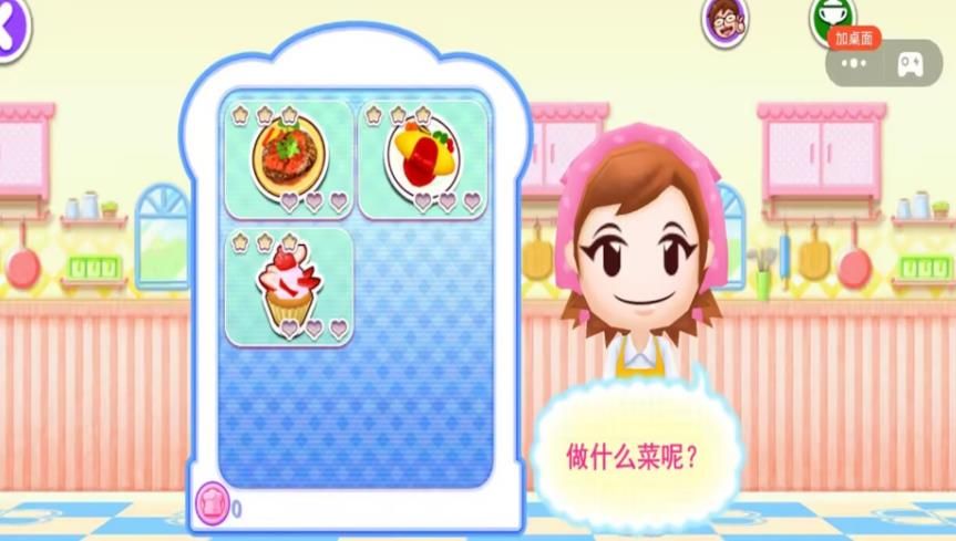 好吃的餐厅