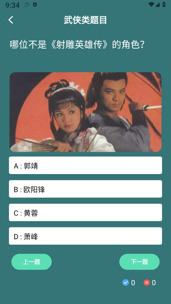 追书大全阅读轻享