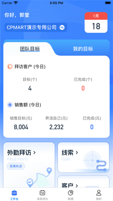 正大超人
