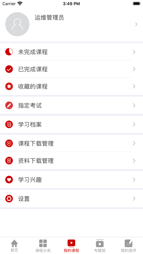 文联学习