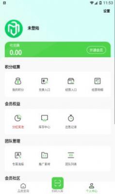 码宝回收
