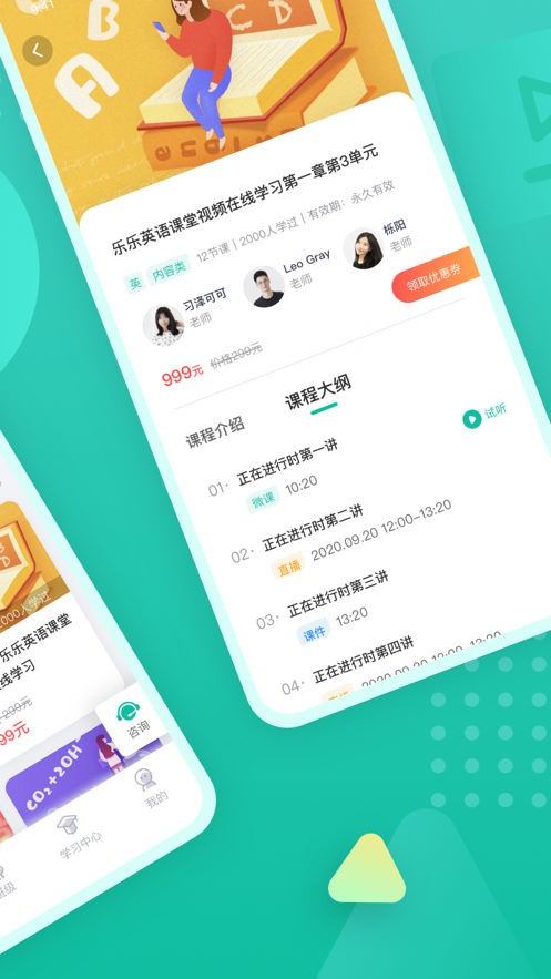 伯索