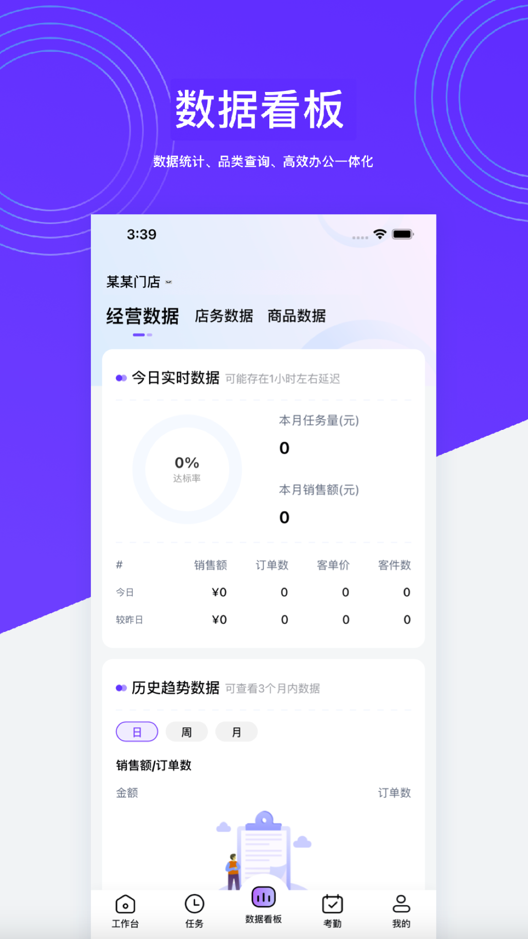 hotshop好特卖app下载官方版 hotshop好特卖app下载官方版