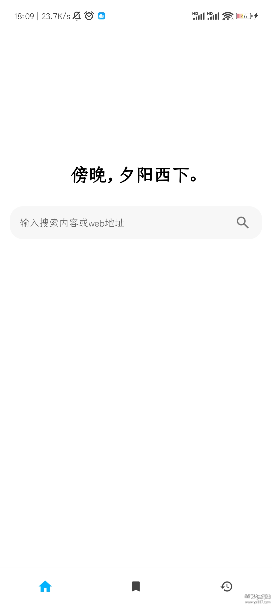 湖北职高
