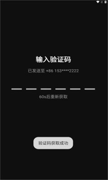 有伴星球 有伴星球