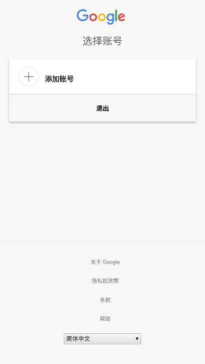 Aqua Mail邮箱app官方版下载