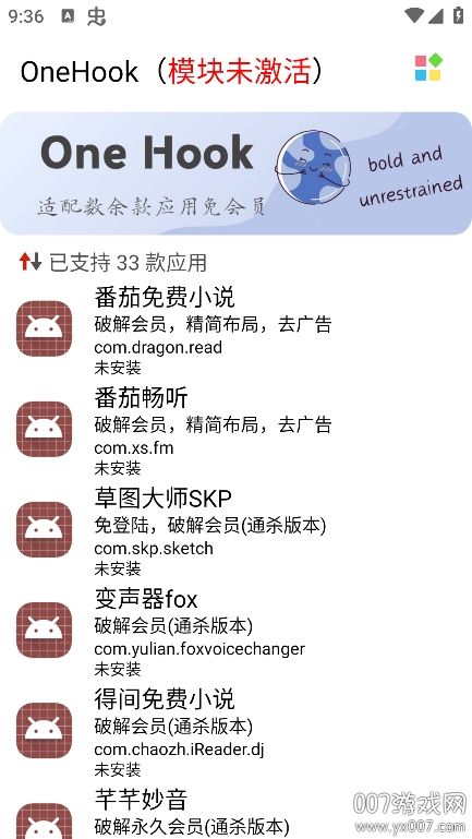 OneHook手机版下载